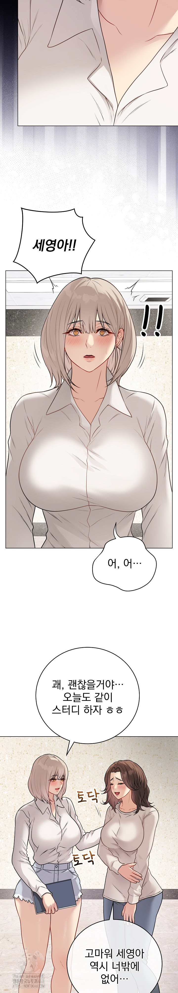 Private Academy Raw - Chapter 22 [photo 4] - MangaPorn