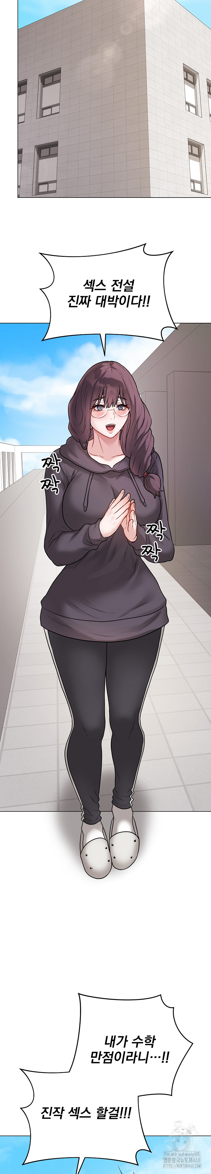 Private Academy Raw - Chapter 22 [photo 9] - MangaPorn