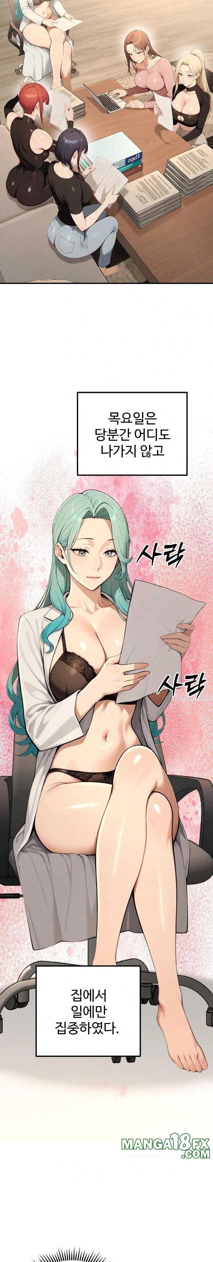 A Girlfriend Every Day of the Week Raw - Chapter 17 [photo 11] - MangaPorn