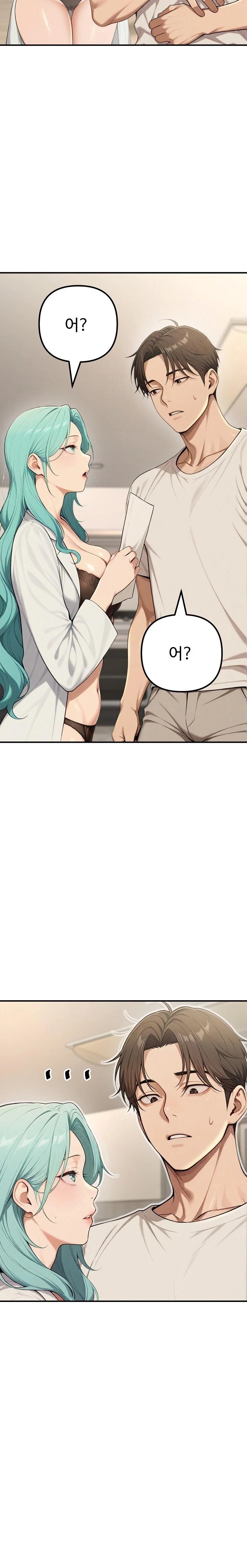 A Girlfriend Every Day of the Week Raw - Chapter 17 [photo 20] - MangaPorn