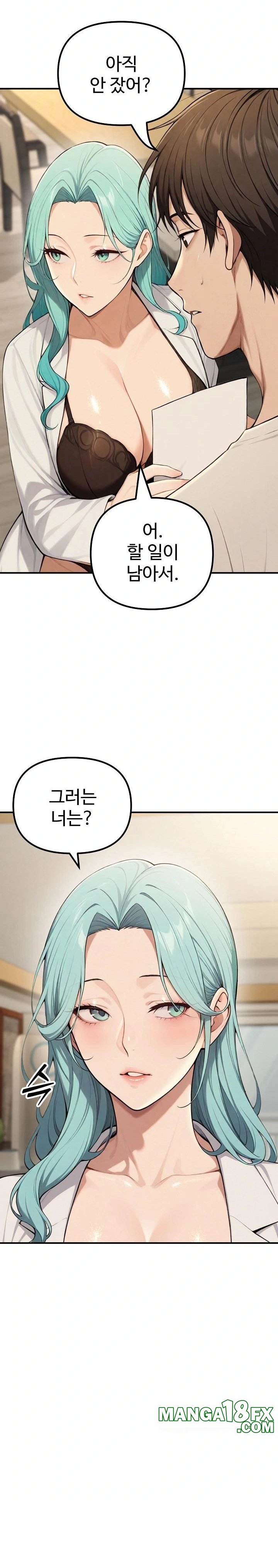 A Girlfriend Every Day of the Week Raw - Chapter 17 [photo 21] - MangaPorn