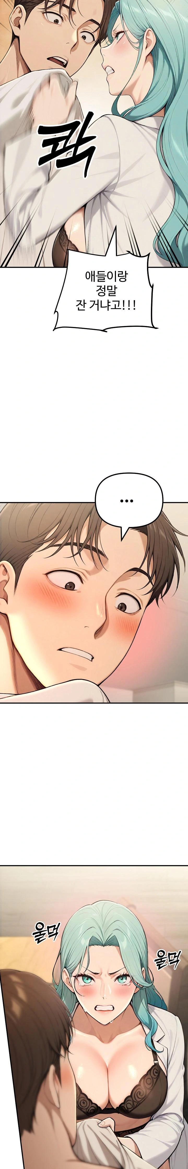 A Girlfriend Every Day of the Week Raw - Chapter 17 [photo 29] - MangaPorn