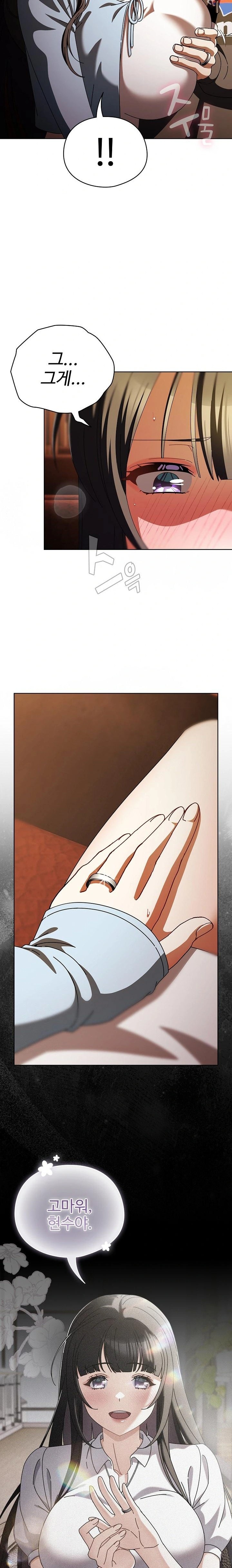 Make My Girlfriend Dirty Raw - Chapter 15 [photo 2] - MangaPorn