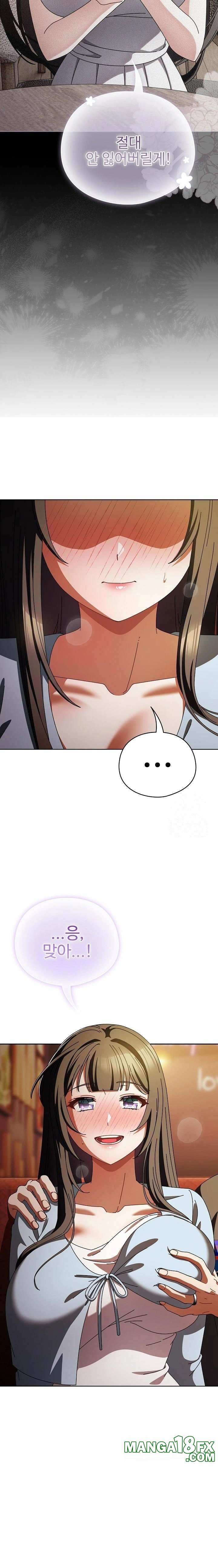 Make My Girlfriend Dirty Raw - Chapter 15 [photo 3] - MangaPorn