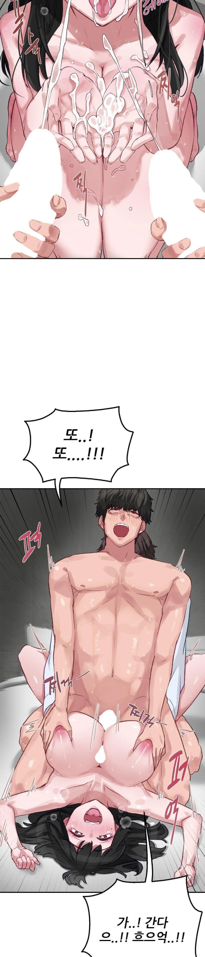 Why is This True? Raw - Chapter 2 [photo 26] - MangaPorn