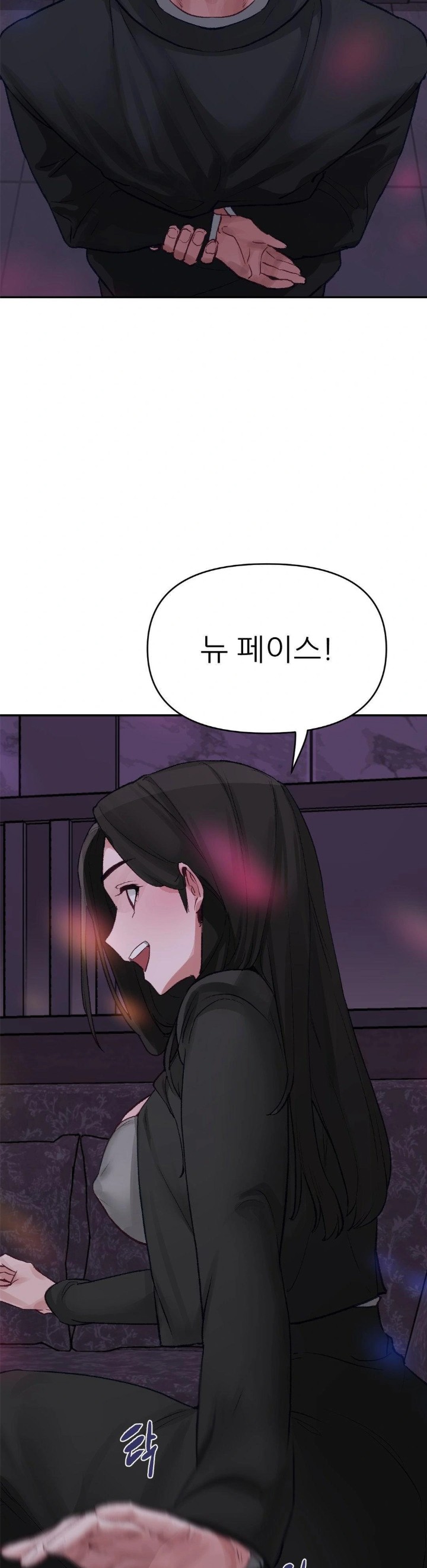 Why is This True? Raw - Chapter 3 [photo 10] - MangaPorn