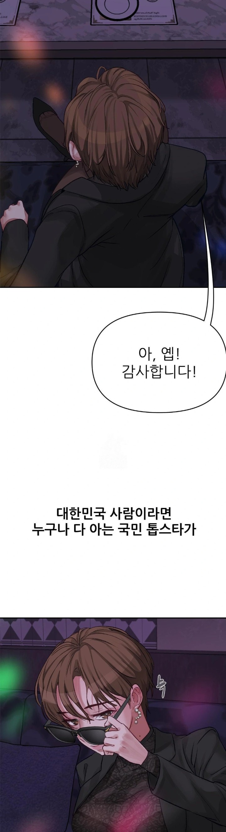 Why is This True? Raw - Chapter 3 [photo 15] - MangaPorn