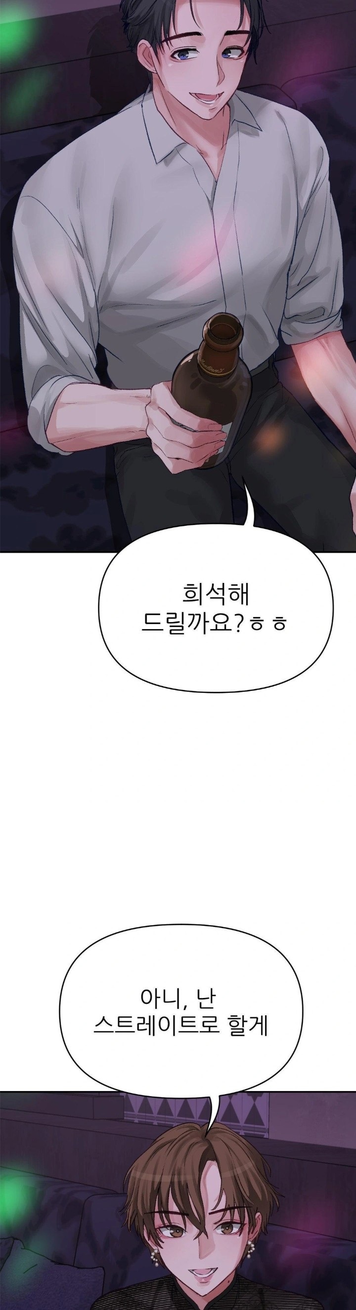 Why is This True? Raw - Chapter 3 [photo 18] - MangaPorn