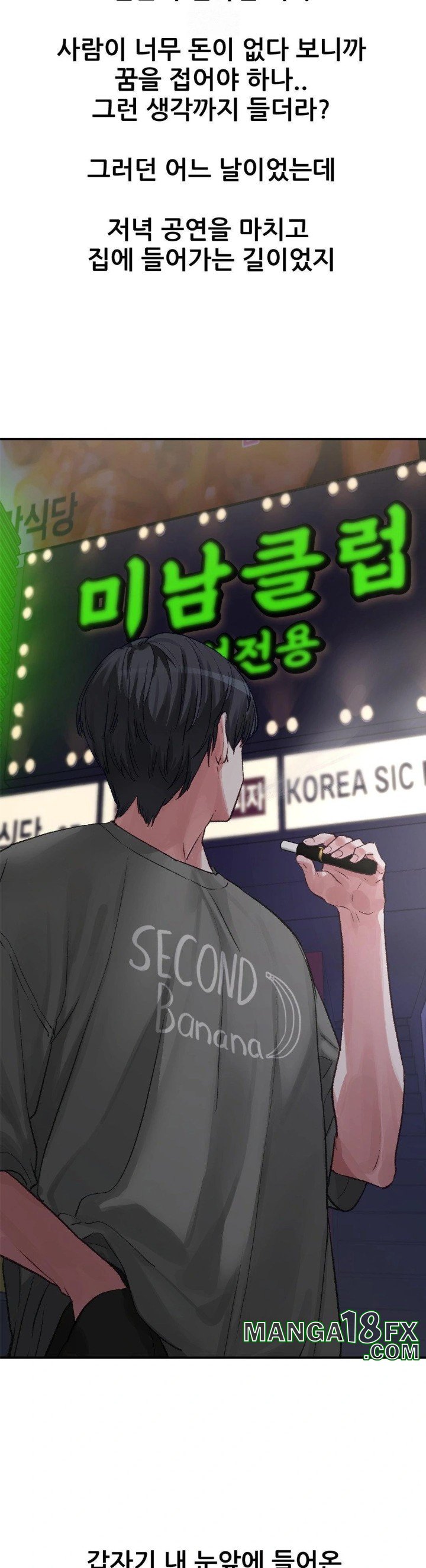 Why is This True? Raw - Chapter 3 [photo 6] - MangaPorn