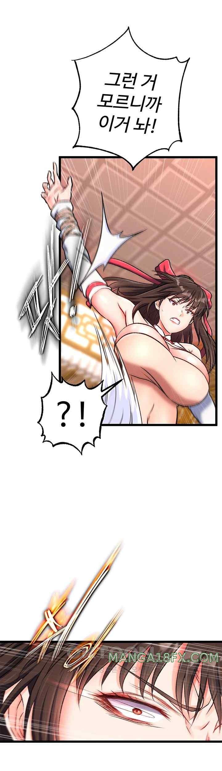 I Ended Up in the World of Murim Raw - Chapter 37 [photo 11] - MangaPorn