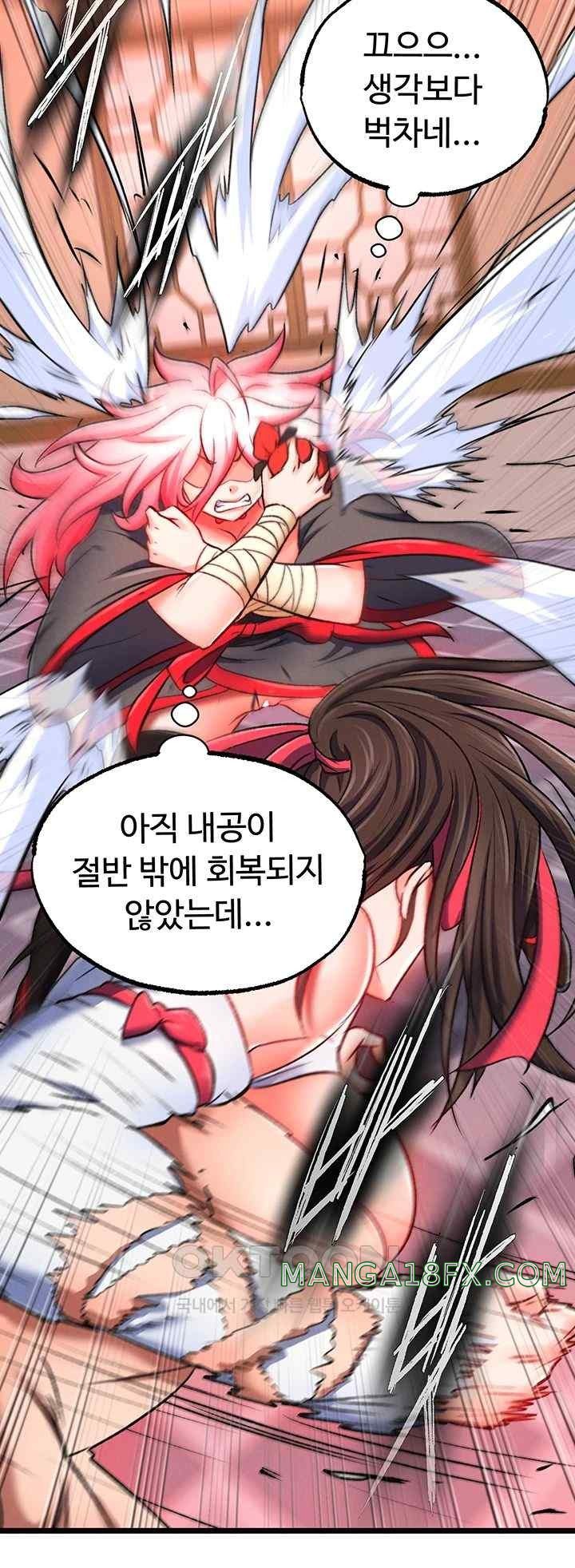 I Ended Up in the World of Murim Raw - Chapter 37 [photo 15] - MangaPorn