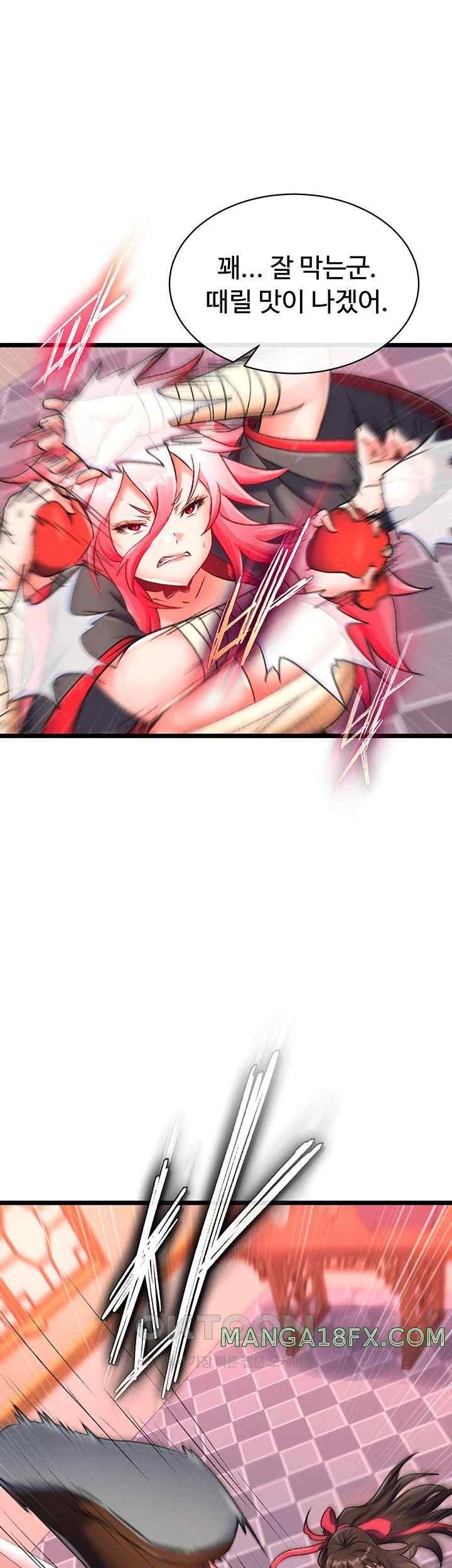 I Ended Up in the World of Murim Raw - Chapter 37 [photo 16] - MangaPorn