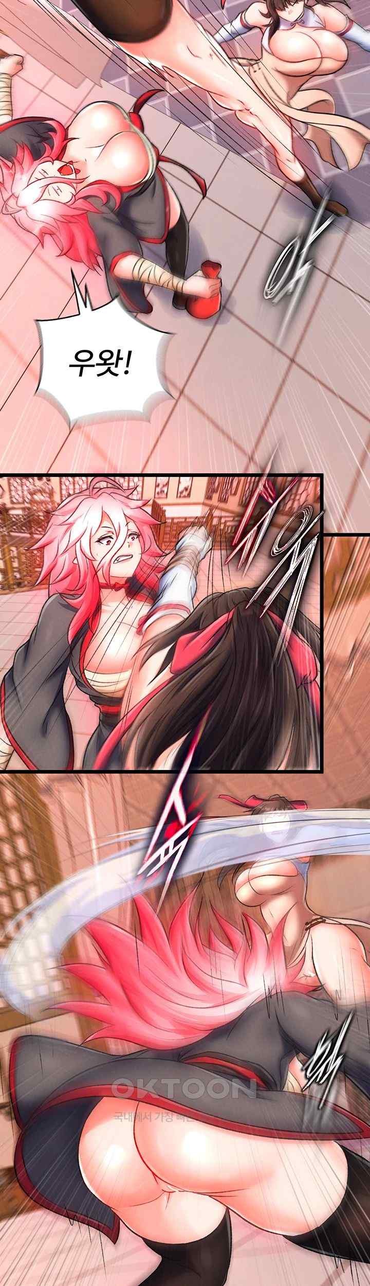 I Ended Up in the World of Murim Raw - Chapter 37 [photo 17] - MangaPorn