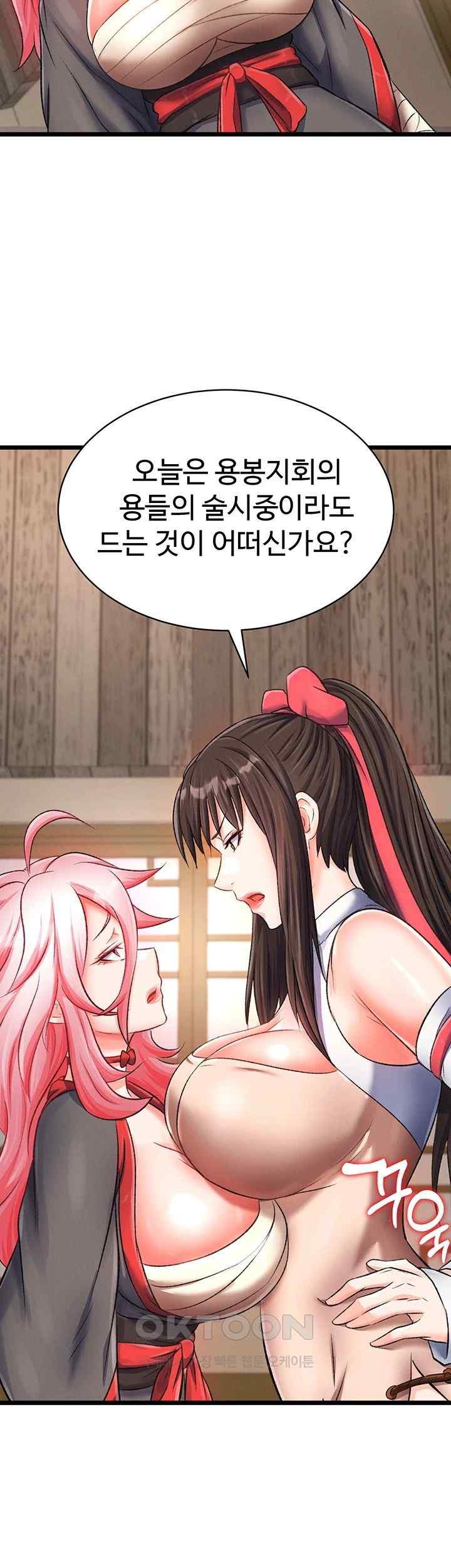 I Ended Up in the World of Murim Raw - Chapter 37 [photo 2] - MangaPorn