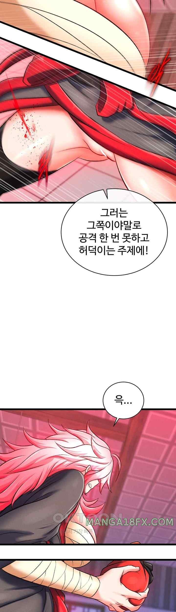 I Ended Up in the World of Murim Raw - Chapter 37 [photo 27] - MangaPorn