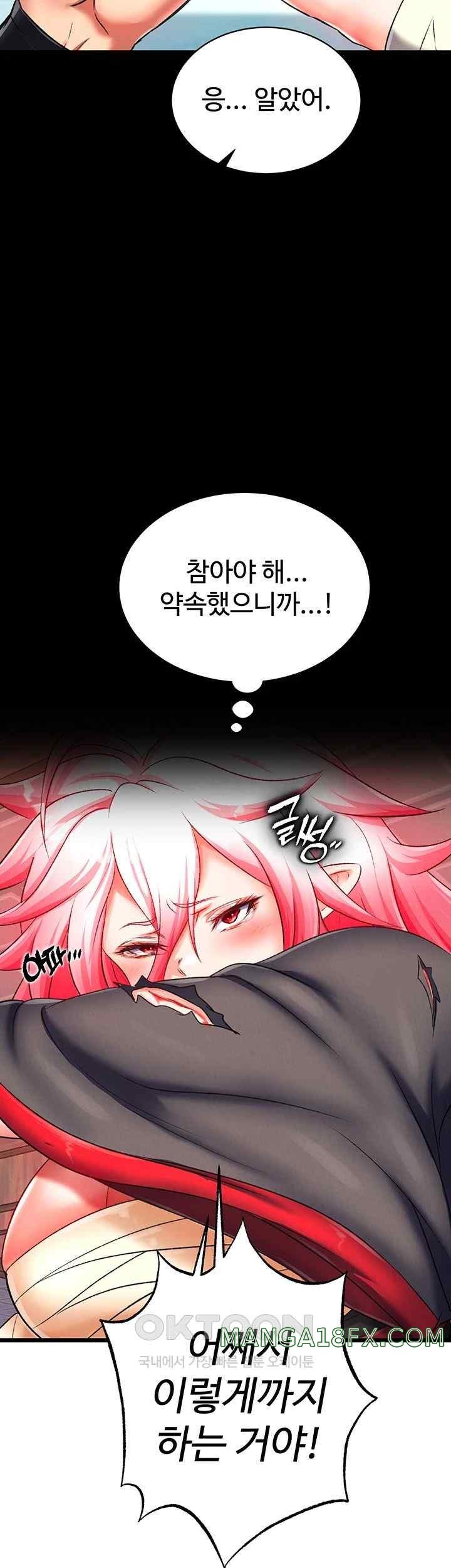 I Ended Up in the World of Murim Raw - Chapter 37 [photo 30] - MangaPorn