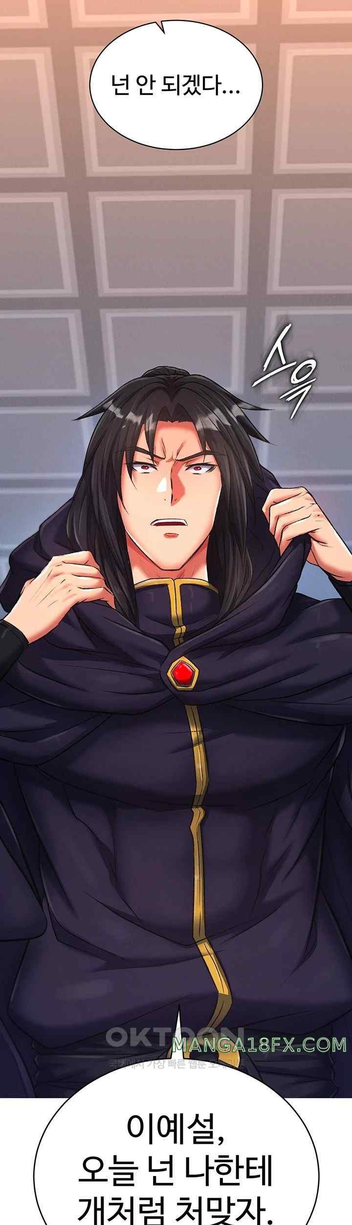 I Ended Up in the World of Murim Raw - Chapter 37 [photo 57] - MangaPorn