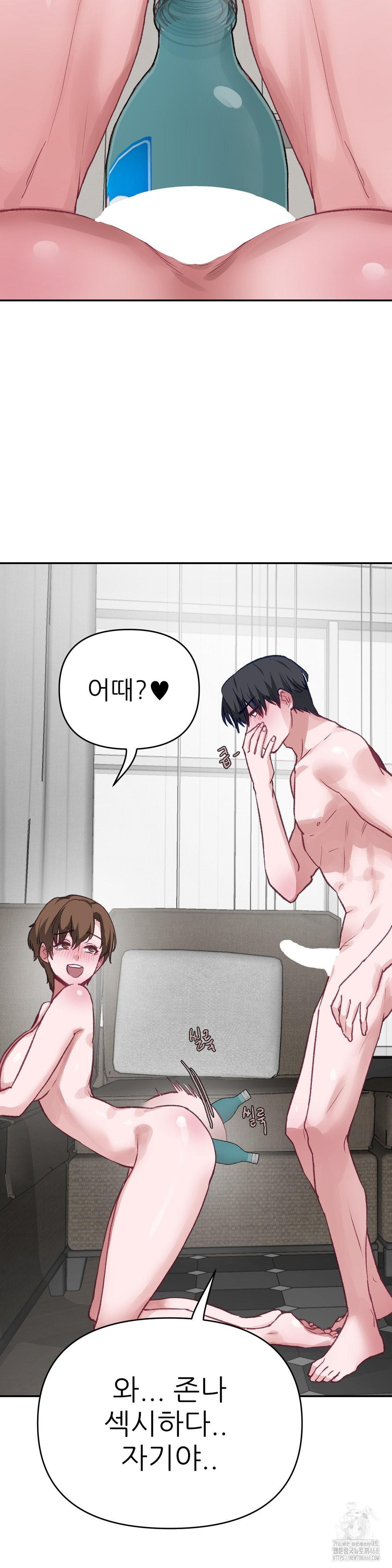 Why is This True? Raw - Chapter 4 [photo 21] - MangaPorn