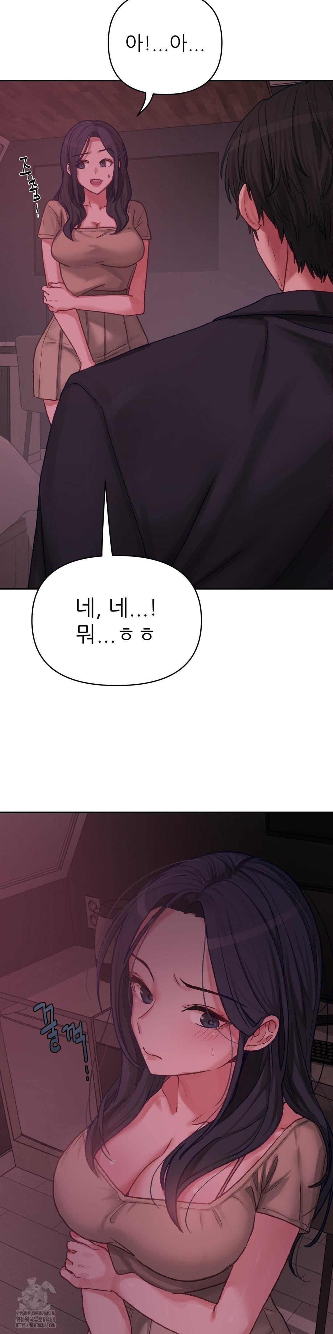 Why is This True? Raw - Chapter 5 [photo 27] - MangaPorn