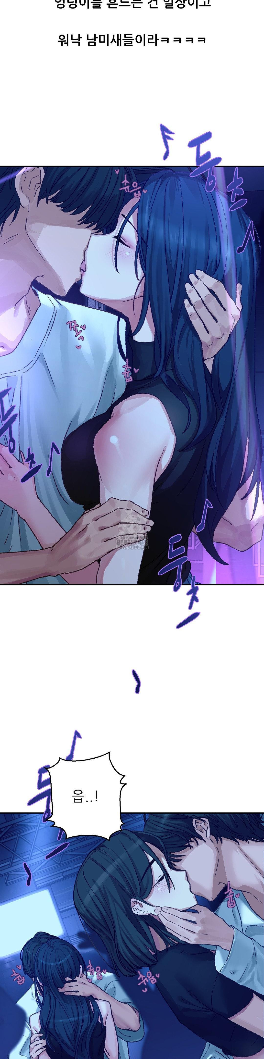 Why is This True? Raw - Chapter 5 [photo 5] - MangaPorn