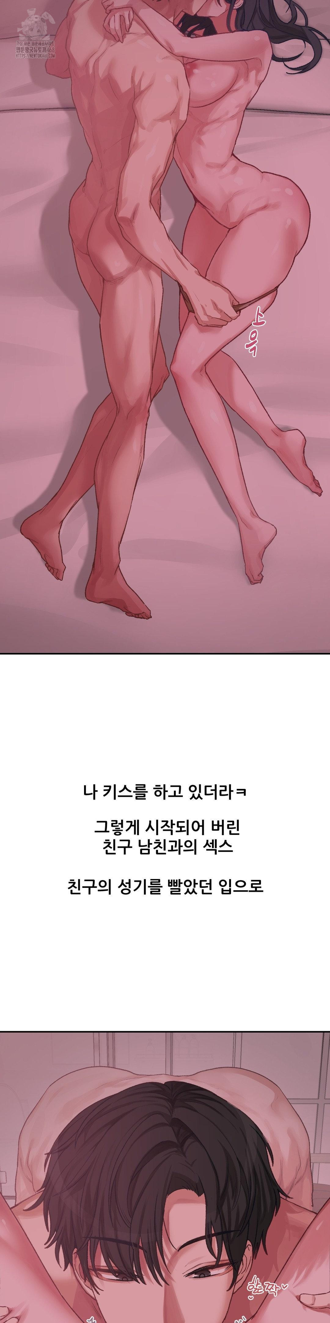 Why is This True? Raw - Chapter 6 [photo 10] - MangaPorn