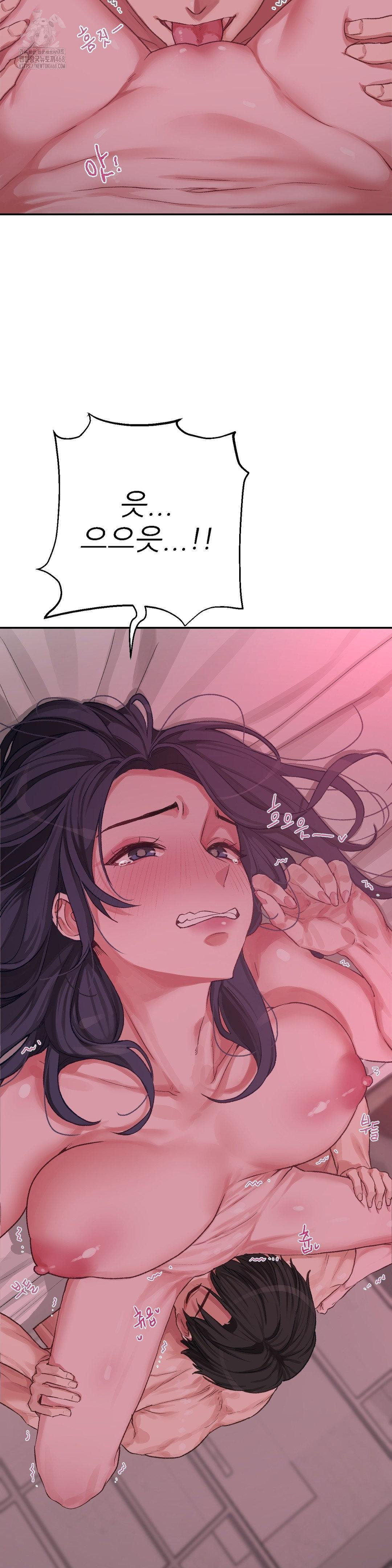 Why is This True? Raw - Chapter 6 [photo 11] - MangaPorn