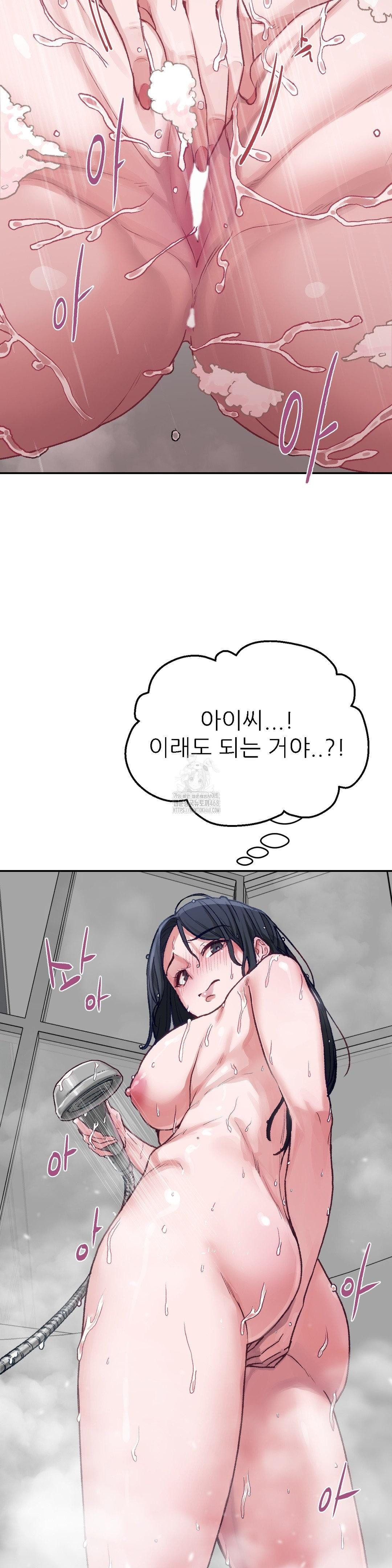 Why is This True? Raw - Chapter 6 [photo 7] - MangaPorn