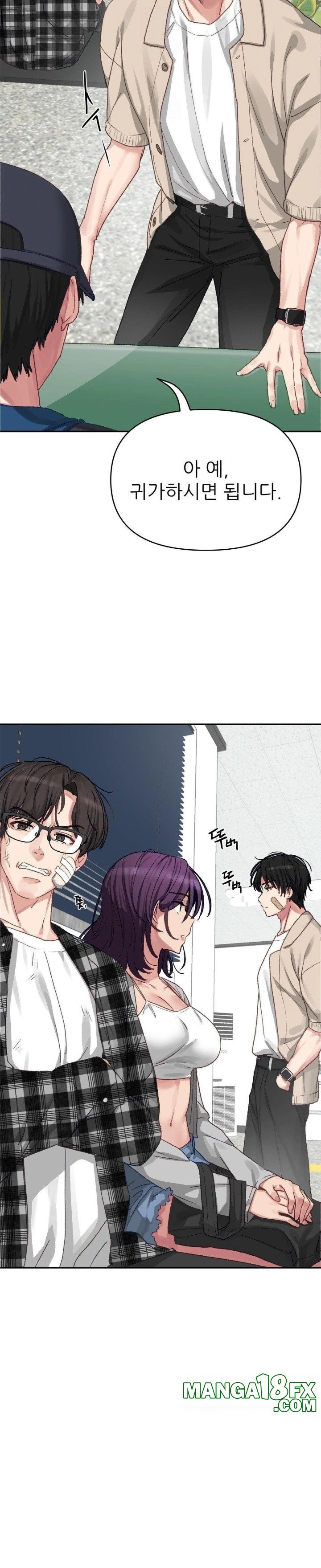 Why is This True? Raw - Chapter 7 [photo 14] - MangaPorn