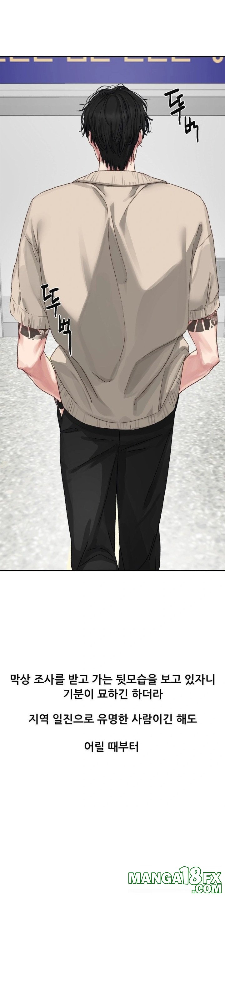 Why is This True? Raw - Chapter 7 [photo 15] - MangaPorn