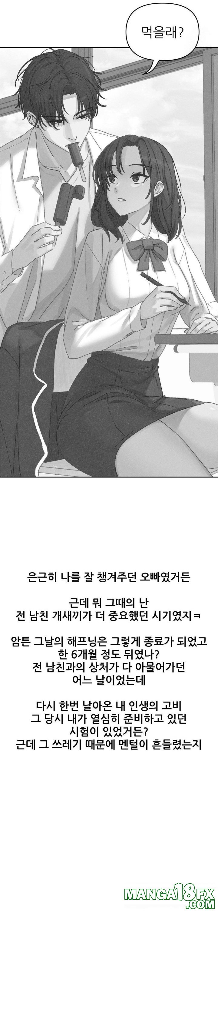 Why is This True? Raw - Chapter 7 [photo 16] - MangaPorn