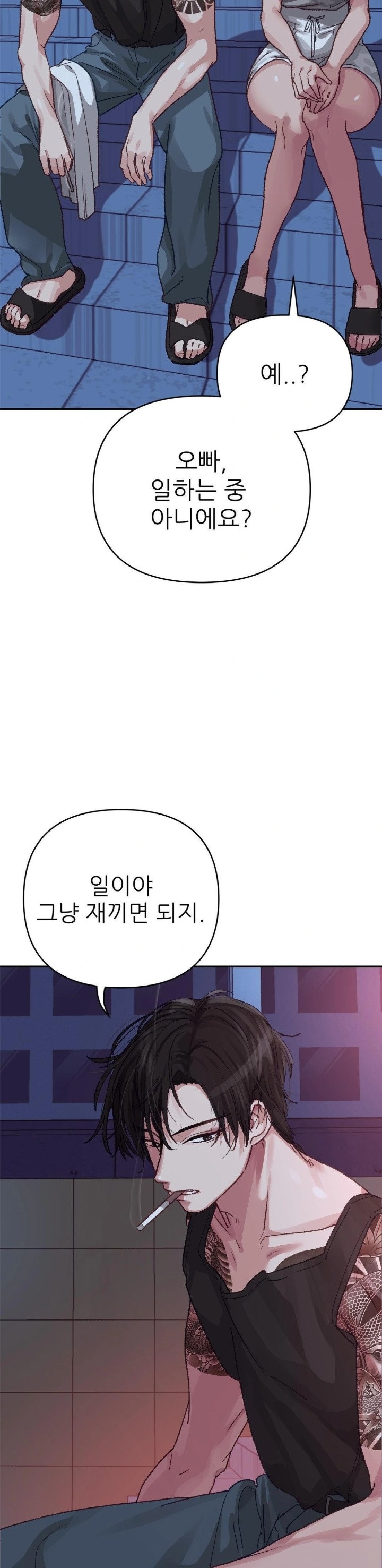 Why is This True? Raw - Chapter 7 [photo 23] - MangaPorn