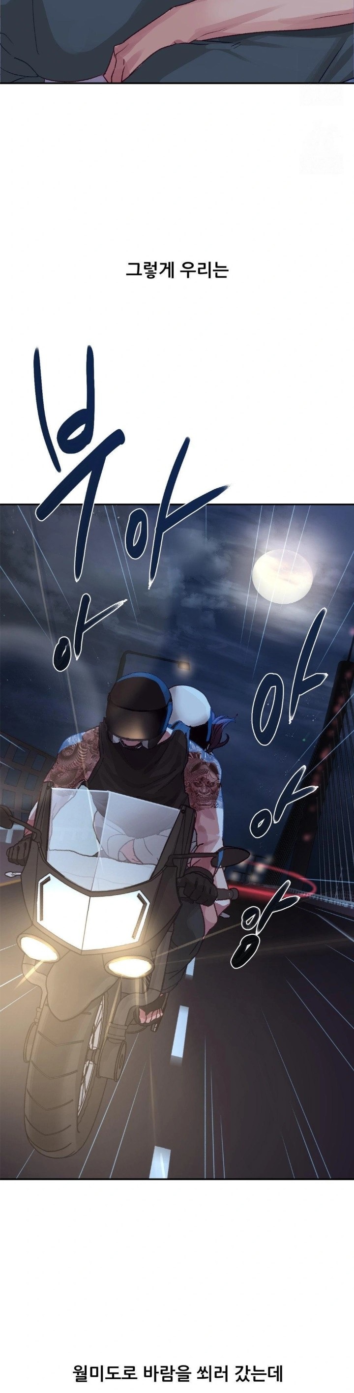 Why is This True? Raw - Chapter 7 [photo 24] - MangaPorn