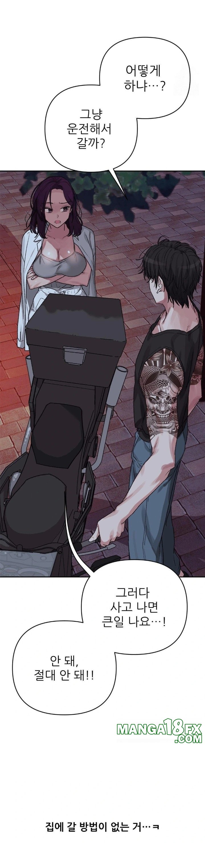 Why is This True? Raw - Chapter 7 [photo 28] - MangaPorn