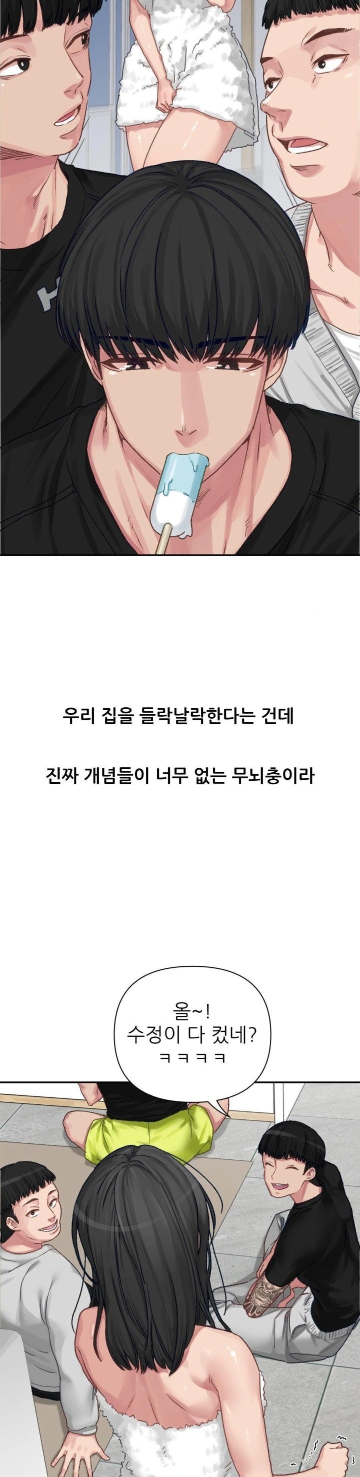 Why is This True? Raw - Chapter 7 [photo 5] - MangaPorn