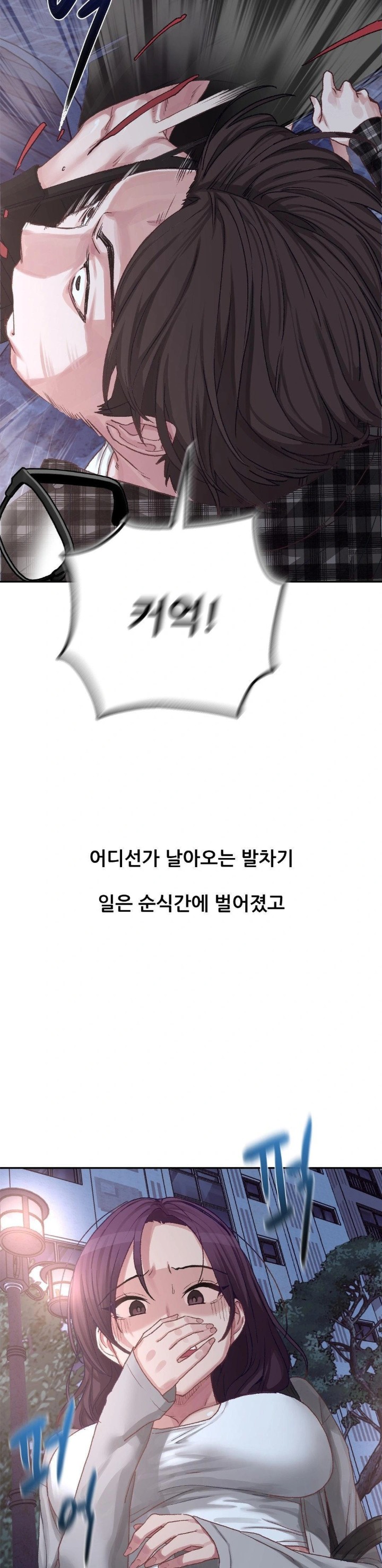 Why is This True? Raw - Chapter 7 [photo 9] - MangaPorn