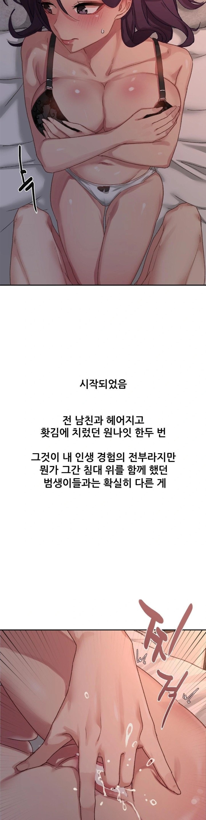 Why is This True? Raw - Chapter 8 [photo 10] - MangaPorn