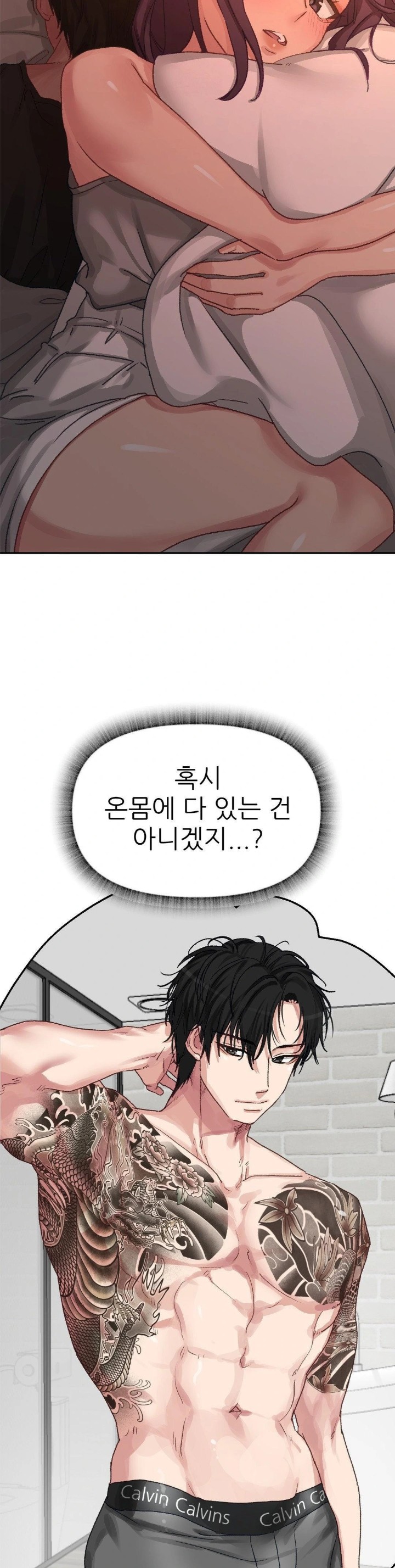 Why is This True? Raw - Chapter 8 [photo 3] - MangaPorn