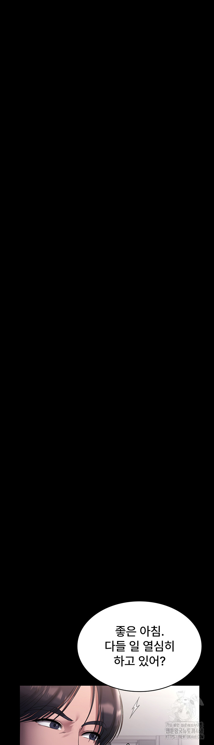 The Chairman’s Wife Raw - Chapter 61 [photo 11] - MangaPorn