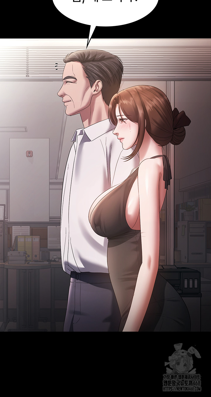 The Chairman’s Wife Raw - Chapter 61 [photo 16] - MangaPorn