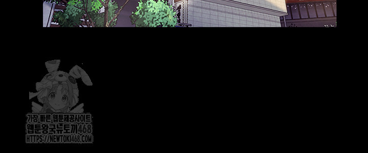 The Chairman’s Wife Raw - Chapter 61 [photo 24] - MangaPorn