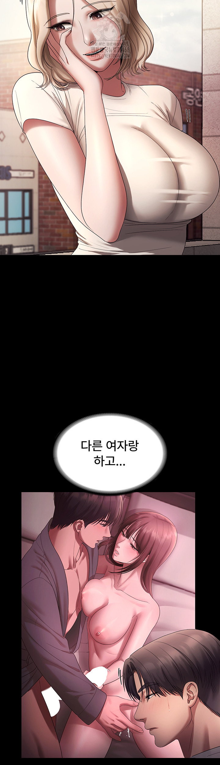 The Chairman’s Wife Raw - Chapter 61 [photo 30] - MangaPorn