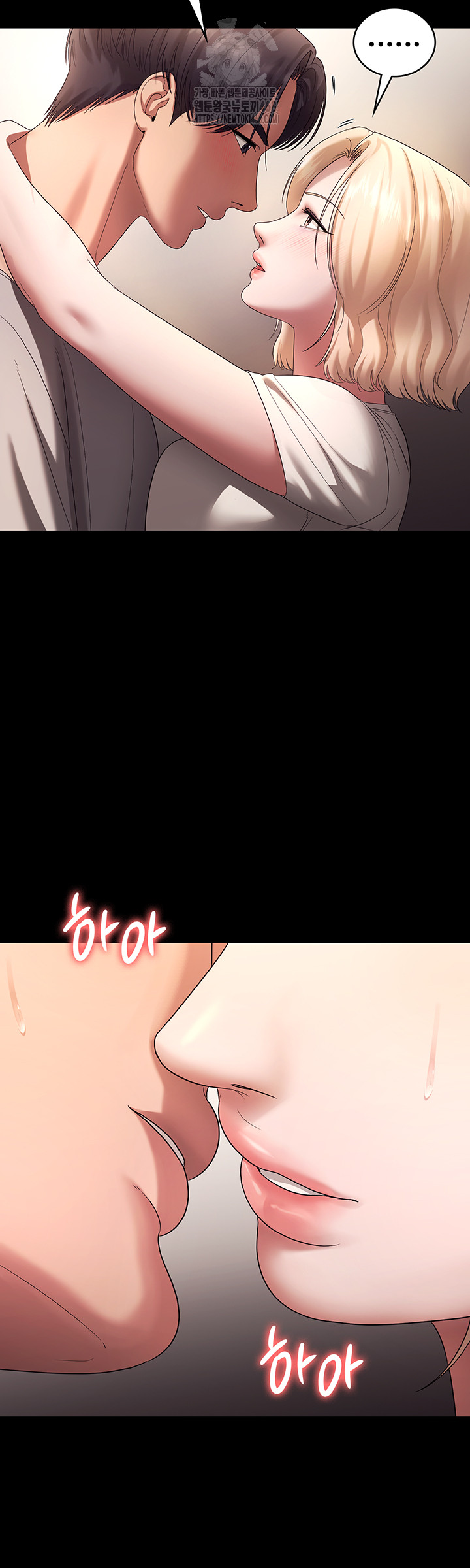 The Chairman’s Wife Raw - Chapter 61 [photo 35] - MangaPorn