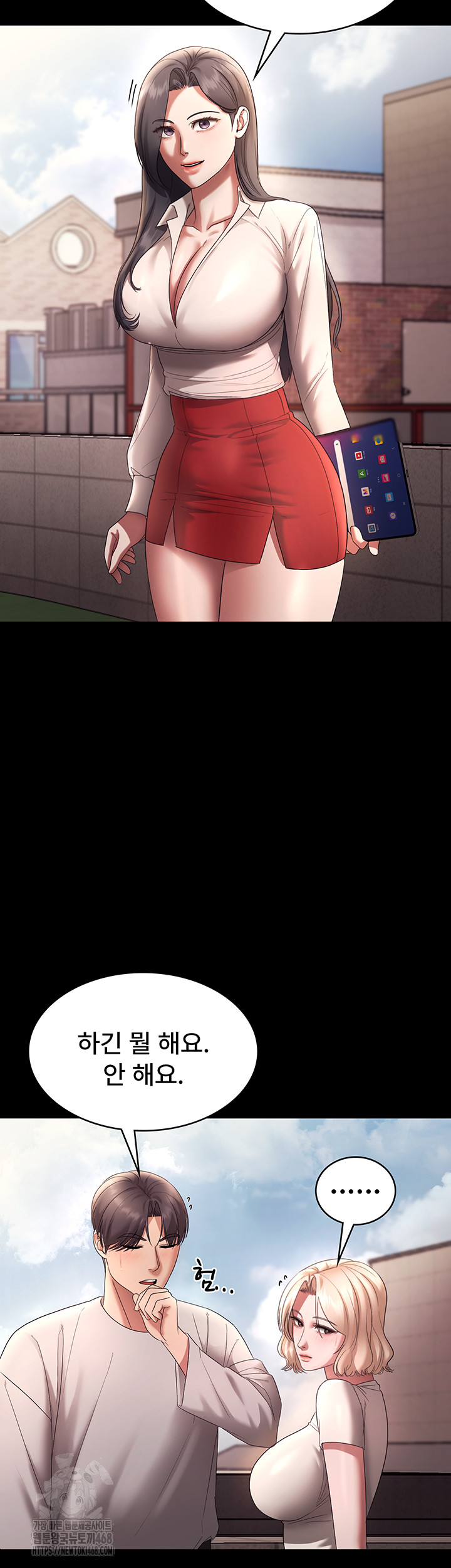 The Chairman’s Wife Raw - Chapter 61 [photo 37] - MangaPorn