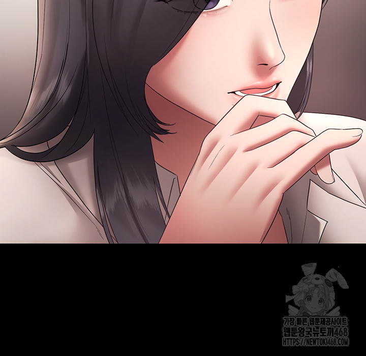 The Chairman’s Wife Raw - Chapter 61 [photo 46] - MangaPorn