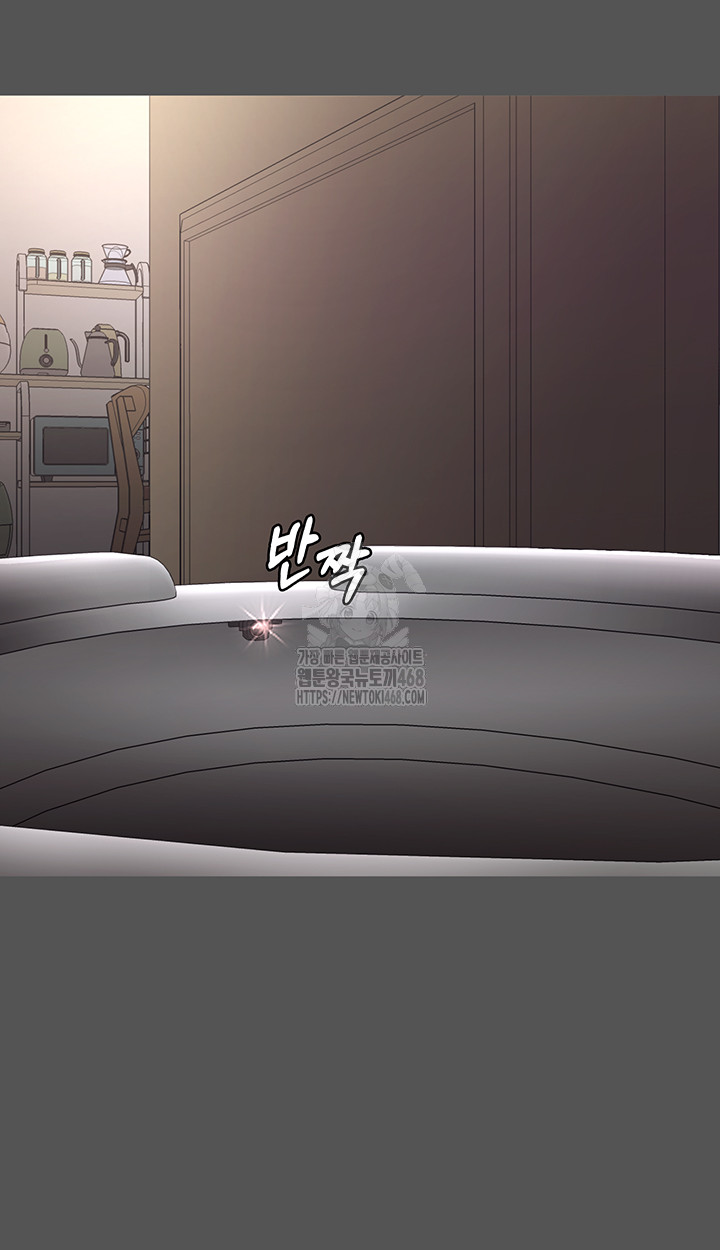 The Chairman’s Wife Raw - Chapter 61 [photo 50] - MangaPorn