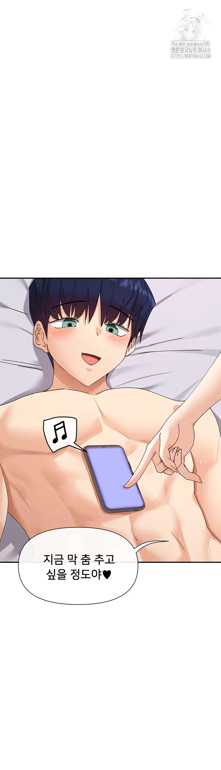 You Watch Stuff Like That? Raw - Chapter 47 [photo 14] - MangaPorn