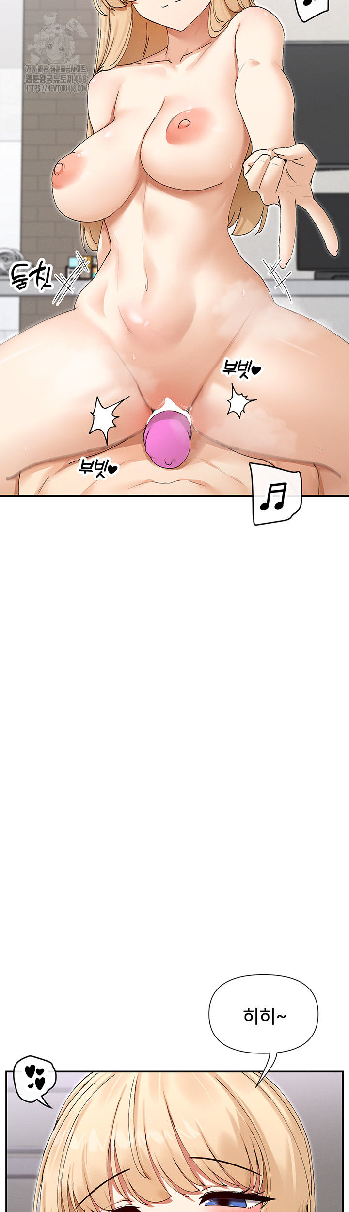 You Watch Stuff Like That? Raw - Chapter 47 [photo 16] - MangaPorn