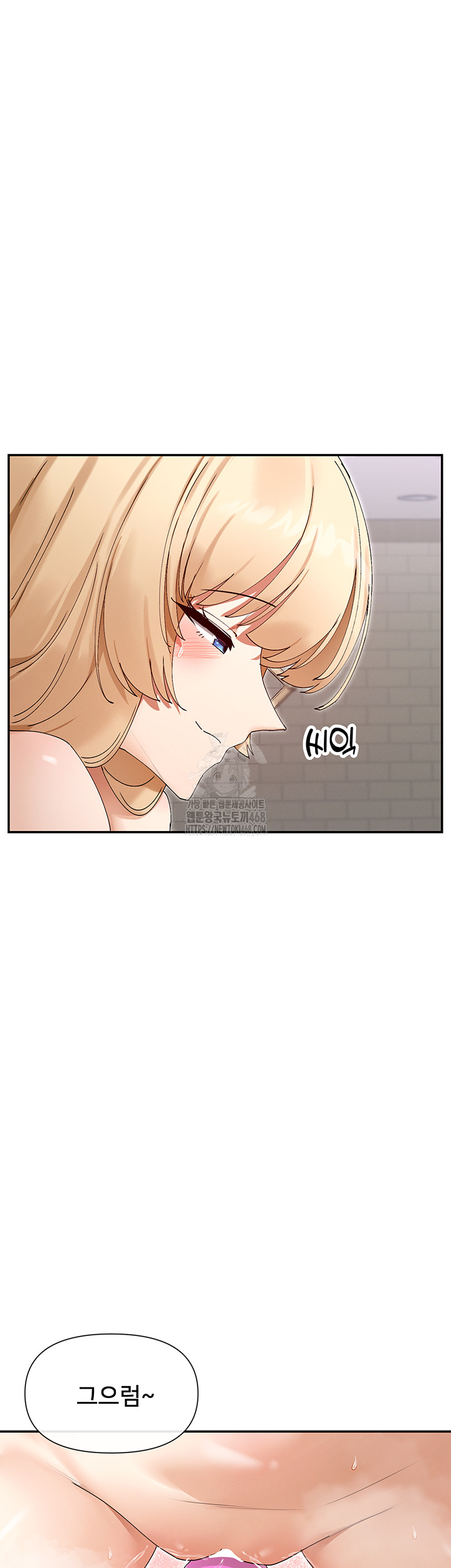 You Watch Stuff Like That? Raw - Chapter 47 [photo 19] - MangaPorn