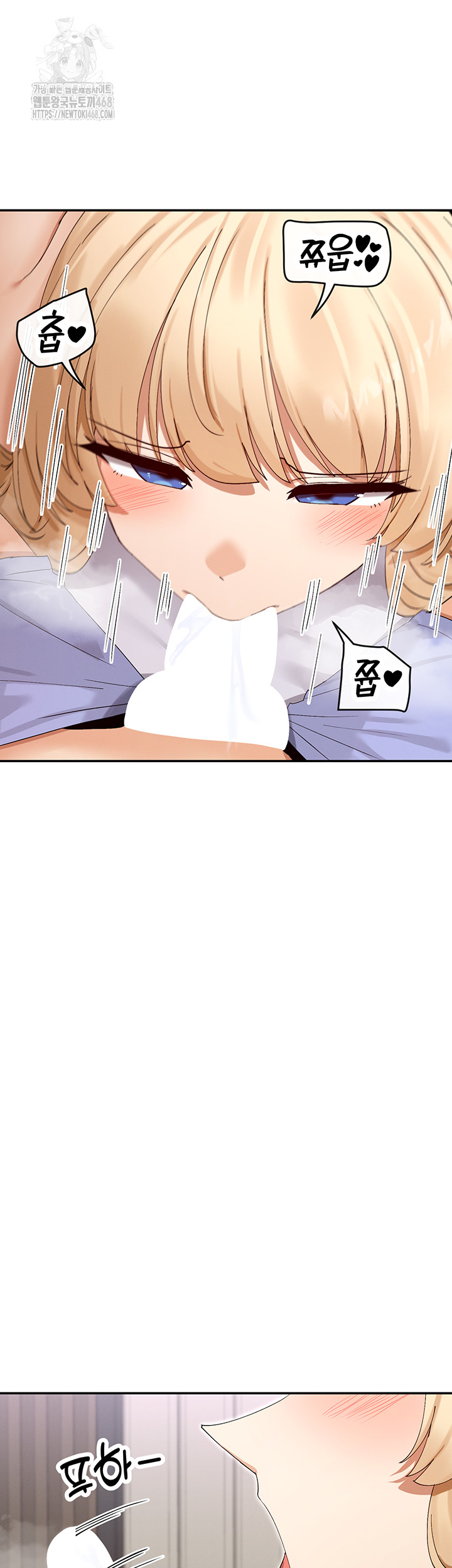 You Watch Stuff Like That? Raw - Chapter 47 [photo 2] - MangaPorn