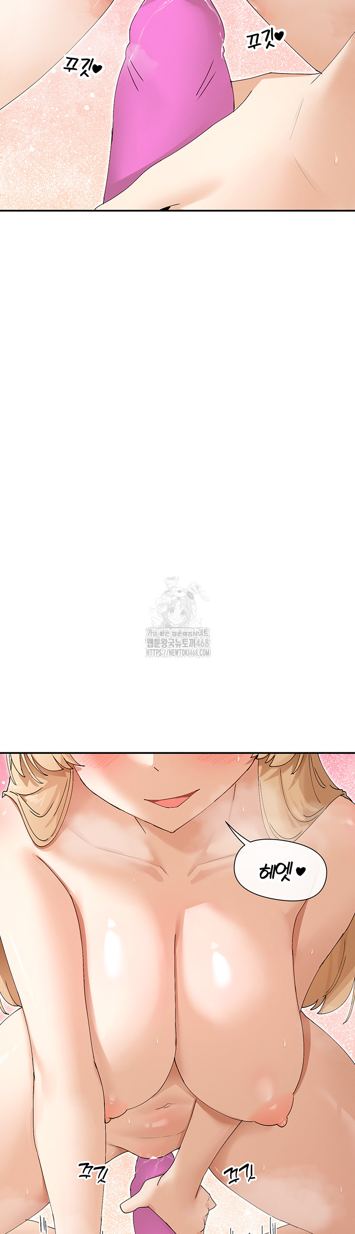 You Watch Stuff Like That? Raw - Chapter 47 [photo 20] - MangaPorn